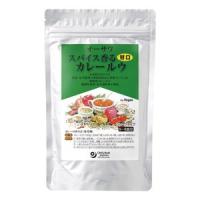 【お得なセット販売！】オーサワ　スパイス香るカレールウ甘口　120ｇ×10袋（オーサワジャパン） | 株式会社 ジャパンフーズ