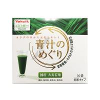 青汁のめぐり 30袋 (ヤクルト) | 株式会社 ジャパンフーズ