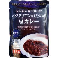 ベジタリアンのための豆カレー　200g（桜井食品） | 株式会社 ジャパンフーズ