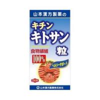 キチンキトサン粒100％　280粒（山本漢方） | 株式会社 ジャパンフーズ