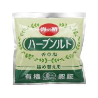 【送料一律200円】海の精　有機ハーブソルト 詰め替え用　55ｇ | 株式会社 ジャパンフーズ