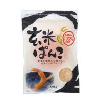 玄米ぱんこ　100ｇ（桜井食品） | 株式会社 ジャパンフーズ