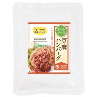 豆腐ハンバーグ　トマトソース　120ｇ（オーサワジャパン） | 株式会社 ジャパンフーズ