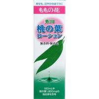 薬用桃の葉ローション　180mL（オリヂナル） | 株式会社 ジャパンフーズ