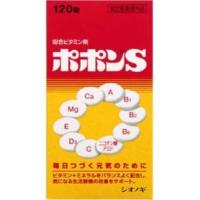 ポポンＳ　120錠（シオノギ製薬） | 株式会社 ジャパンフーズ
