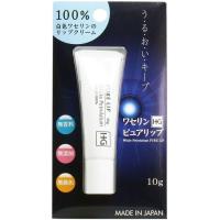 ワセリンＨＧ　ピュアリップ　10ｇ（大洋製薬） | 株式会社 ジャパンフーズ