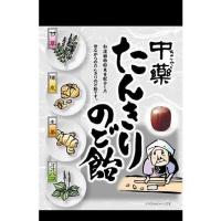 たんきりのど飴　120ｇ×10袋セット（中部薬品） | 株式会社 ジャパンフーズ