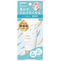 ユースキン　ｈａｎａ　ハンドクリーム　無香料　50ｇ | 株式会社 ジャパンフーズ