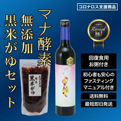 kala 酵素の商品一覧 通販 - Yahoo!ショッピング kala 酵素の商品一覧 通販 - Yahoo!ショッピング
