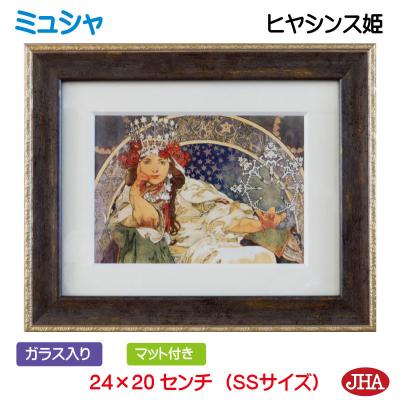 ミュシャ ポスター ヒヤシンス姫の商品一覧 通販 - Yahoo!ショッピング