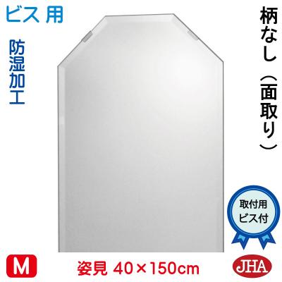 オーダーミラー（鏡形状：八角形）の商品一覧 通販 - Yahoo!ショッピング