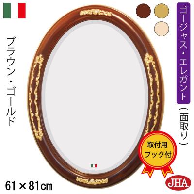 MANO アンティークジャンボミラーの商品一覧 通販 - Yahoo!ショッピング
