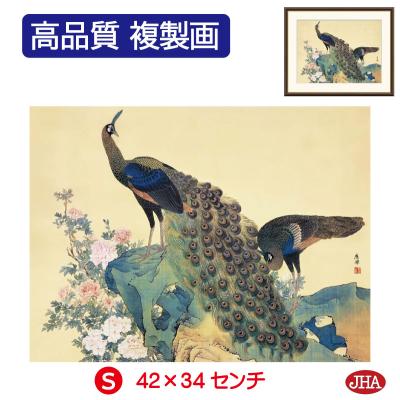 孔雀 絵画のおすすめ人気商品一覧 通販 - Yahoo!ショッピング