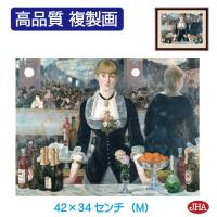 ゴッホ 夜のカフェテラス 超高精細美術印刷ポスター 極美装ブラックフレームセット インテリア 美術館 ボンアイボリー 世界名画 Tx Txa 006b プレミアムポニー 通販 Yahoo ショッピング