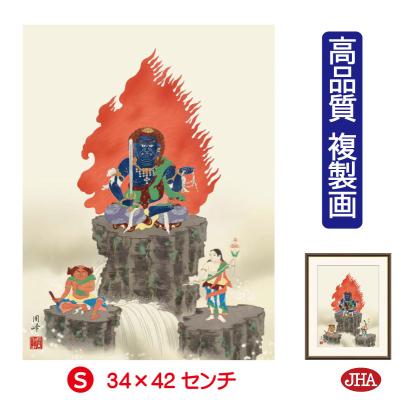 不動明王絵画の商品一覧 通販 - Yahoo!ショッピング