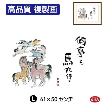 俳画 画像のおすすめ人気商品一覧 通販 - Yahoo!ショッピング