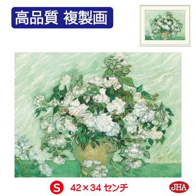 ゴッホ 薔薇の商品一覧 通販 - Yahoo!ショッピング
