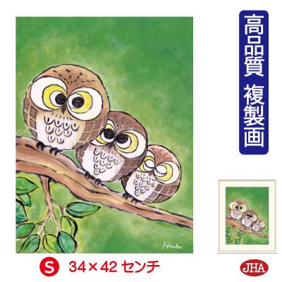 ふくろう絵画の商品一覧 通販 - Yahoo!ショッピング