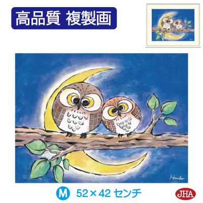 ふくろう絵画の商品一覧 通販 - Yahoo!ショッピング