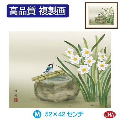 吉澤照子『水仙』日本画【真作保証】 絵画 吉澤照子『水仙』日本画【真作保証】 絵画 - メルカリ