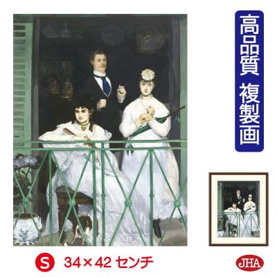 マネ 複製画（美術、工芸品） | 楽器、手芸、コレクション の