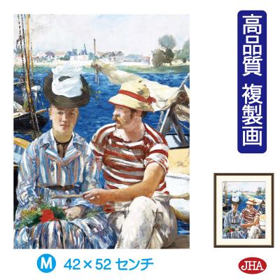 マネ 複製画（美術、工芸品） | 楽器、手芸、コレクション の