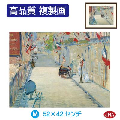 エドゥアール・マネ　複製画「鉄道」　額装　C　3643C エドゥアール・マネ 複製画「鉄道」 額装 C 3643C - メルカリ