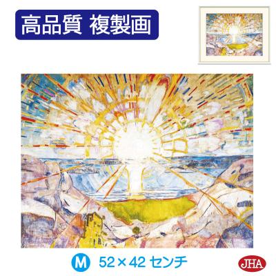 No4006 扁額装　大原省三「雷魚すし漬図」　墨彩画　画賛　肉筆紙本　送料無料 大原美術館 作品の商品一覧 通販 - Yahoo!ショッピング