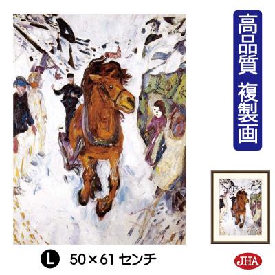 馬 の 絵画の商品一覧 通販 - Yahoo!ショッピング