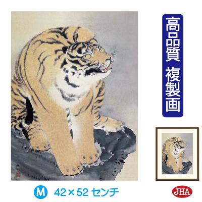 虎 絵画のおすすめ人気商品一覧 通販 - Yahoo!ショッピング