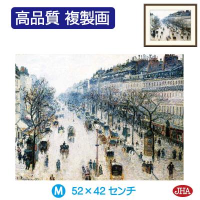 モンマルトル 絵画のおすすめ人気商品一覧 通販 - Yahoo!ショッピング