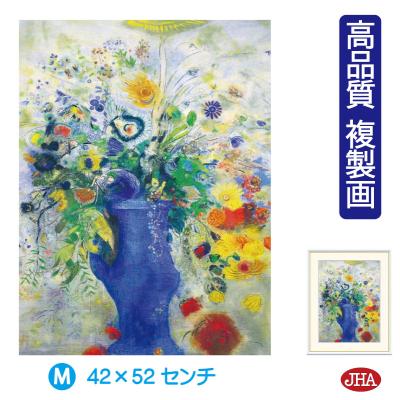 ルドン「花束」ミニアートギャラリー プライベートコレクション ルドン「花束」ミニアートギャラリー プライベートコレクション