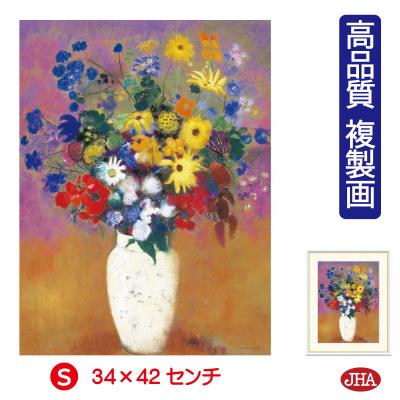 ルドン「花束」ミニアートギャラリー プライベートコレクション ルドン「花束」ミニアートギャラリー プライベートコレクション