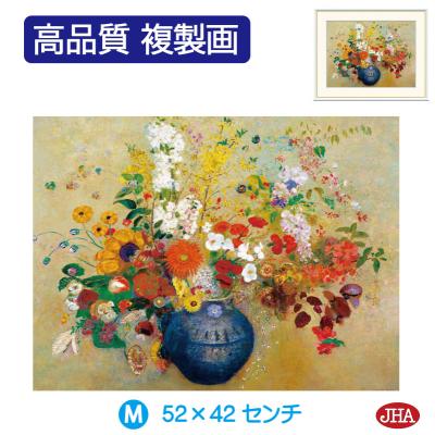 大原美術館 作品の商品一覧 通販 - Yahoo!ショッピング