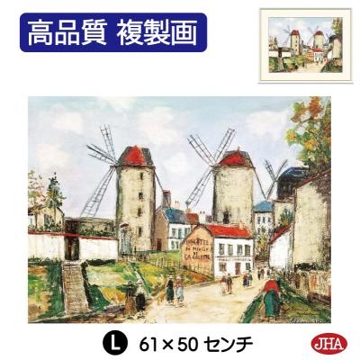 絵画 風景画風車のおすすめ人気商品一覧 通販 - Yahoo!ショッピング