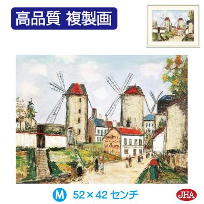 モンマルトル 絵画のおすすめ人気商品一覧 通販 - Yahoo!ショッピング