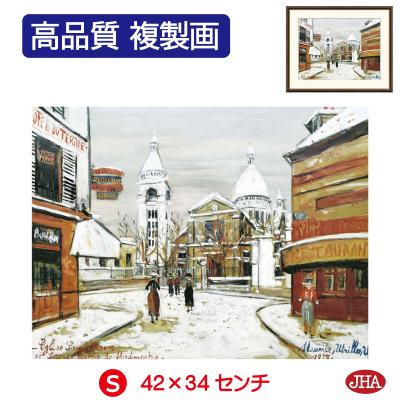 モンマルトル 絵画のおすすめ人気商品一覧 通販 - Yahoo!ショッピング