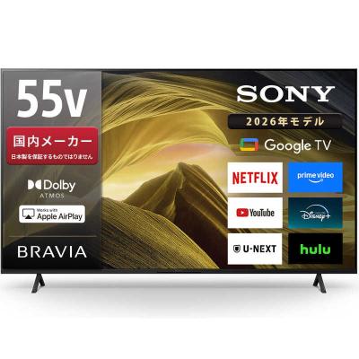 4kテレビ 55インチ アウトレット（SONY／家電）の商品一覧 通販