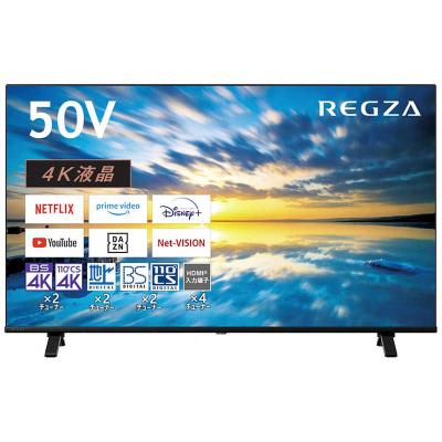 50インチテレビスタンド（REGZA）のおすすめ人気商品一覧 通販 - Yahoo
