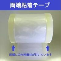 表面保護テープ 0.07mm厚x150mm幅x100m 透明 ダイワプロタック 