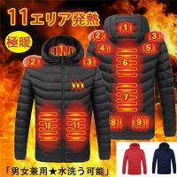電熱ウェア 防寒着 11つエリア発熱 長袖 電熱ジャケットワークマン 