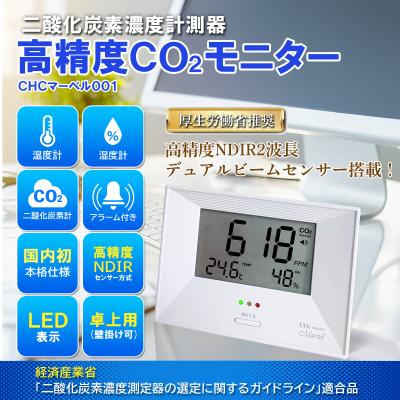 モニタ（健康管理、計測計） | ダイエット、健康 の商品一覧 通販