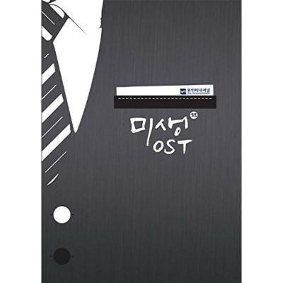 ミセン 未生(サウンドトラックその他音楽ソフト)の商品一覧 ミセン 未生(サウンドトラックその他音楽ソフト)の商品一覧