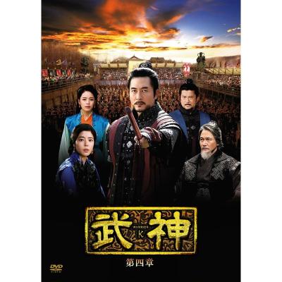 武神 dvdのおすすめ人気商品一覧 通販 - Yahoo!ショッピング