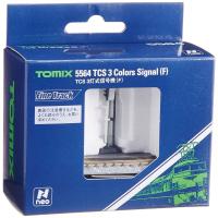 TOMIX Nゲージ TCS 3灯式信号機 F 5564 鉄道模型用品 | ジアテンツー2