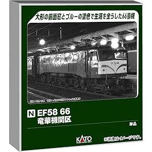 カトー (KATO) Nゲージ EF58 66 竜華機関区 鉄道模型 電気機関車 3040