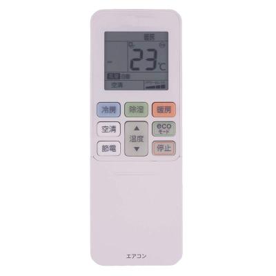 東芝 エアコン RAS 225(エアコン用リモコン)|エアコン 東芝 エアコン RAS 225(エアコン用リモコン)|エアコン