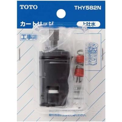 新品 TOTO製シングルレバー混合栓用カートリッジ 型式 THY566S 楽天市場】メール便送料無料シングルレバー混合栓用カートリッジ