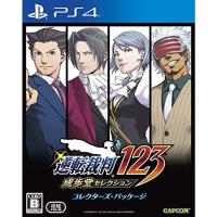 逆転裁判123 成歩堂セレクション コレクターズ・パッケージ - PS4 | ユーズタウン8