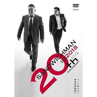 バラエティDVD　サンドイッチマンライブ　７枚セット　レンタル使用品 サンドウィッチマン DVD 14枚セット サンドイッチマン ライブ